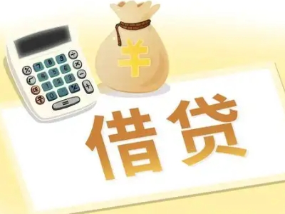 西青抵押经营贷的基本办理流程是什么？